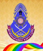 คุณภัครจิรา สุวรรณโรจน์